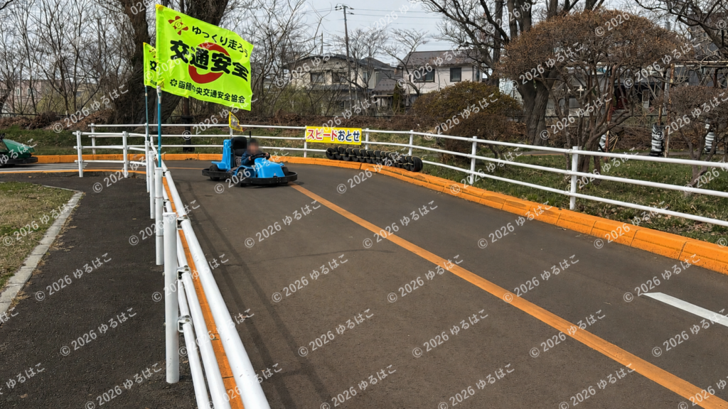 梁川交通公園